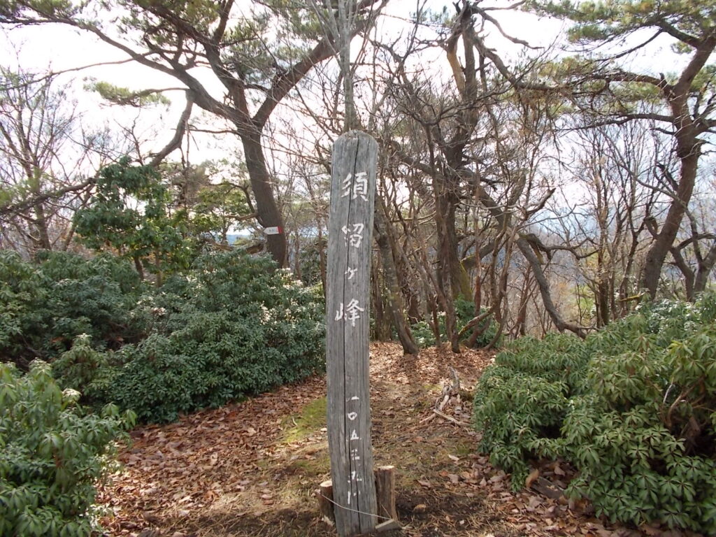 12:35 下山します。