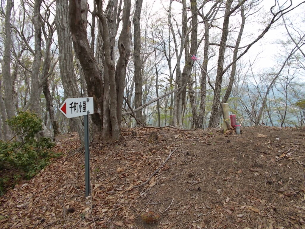 10：48　次の尾根にある案内板。反対に行きます。