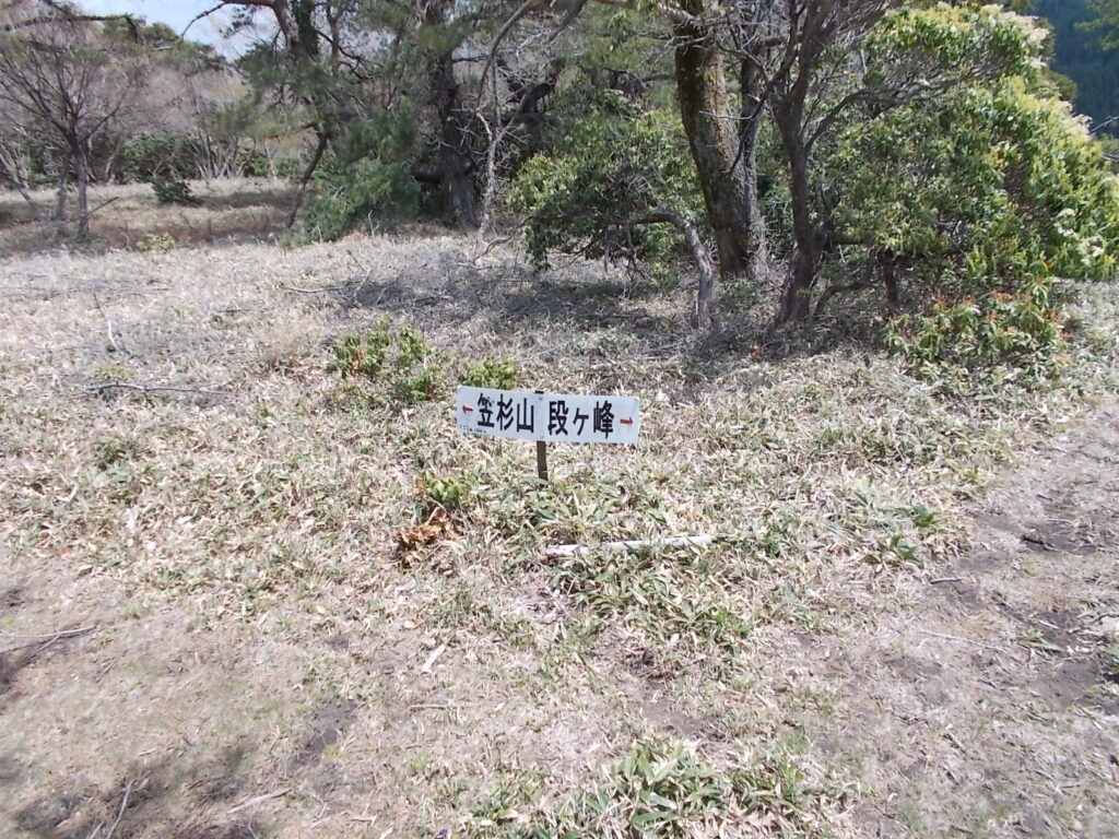 11：56　寒いのですぐに戻りました。段ヶ峰分岐