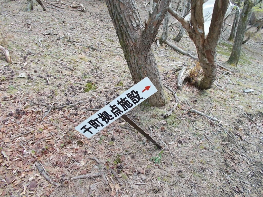 12：13　変な方を向いた案内板