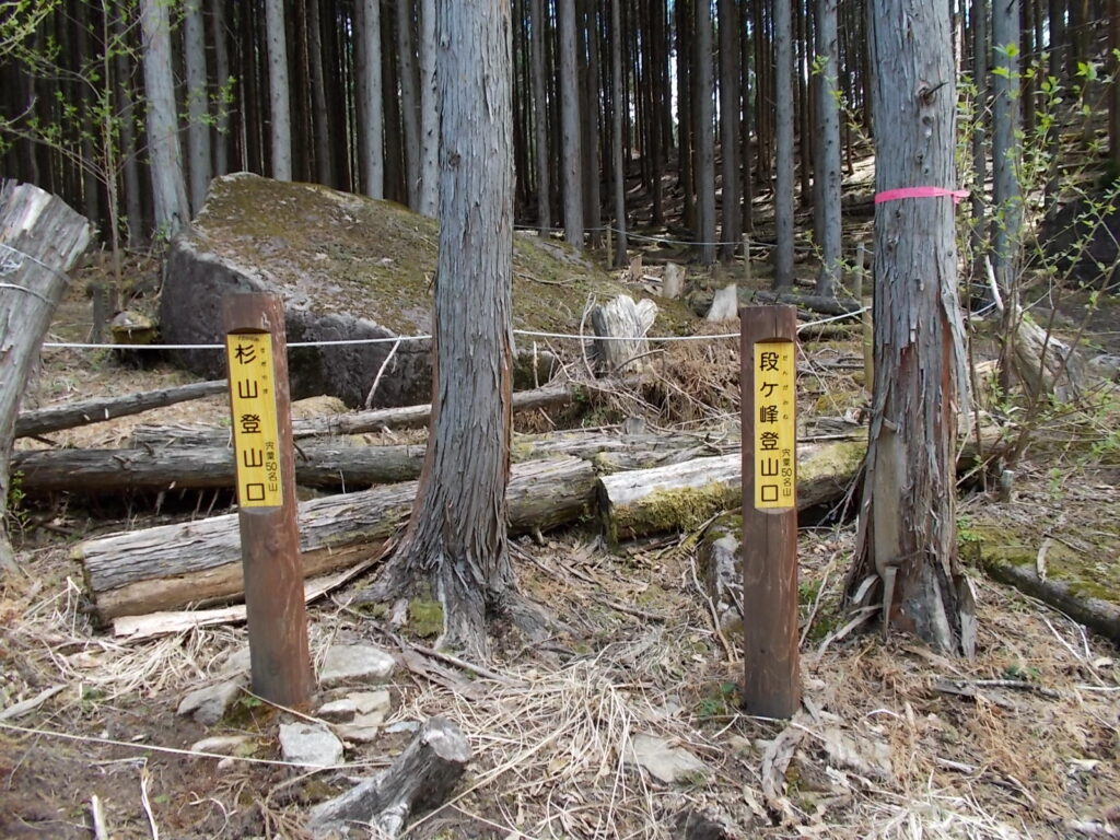 12：30　すぐに登山口につきました。