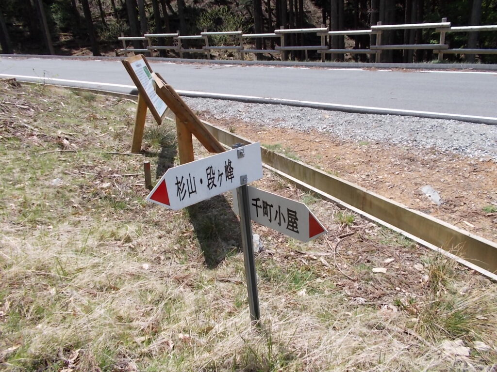 12：31　すぐに林道に出ます。