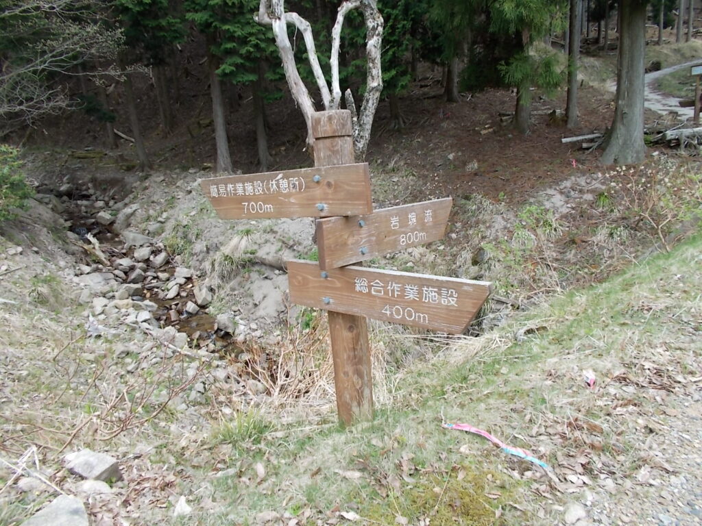 12：42　またまた案内板。あと400ｍ
