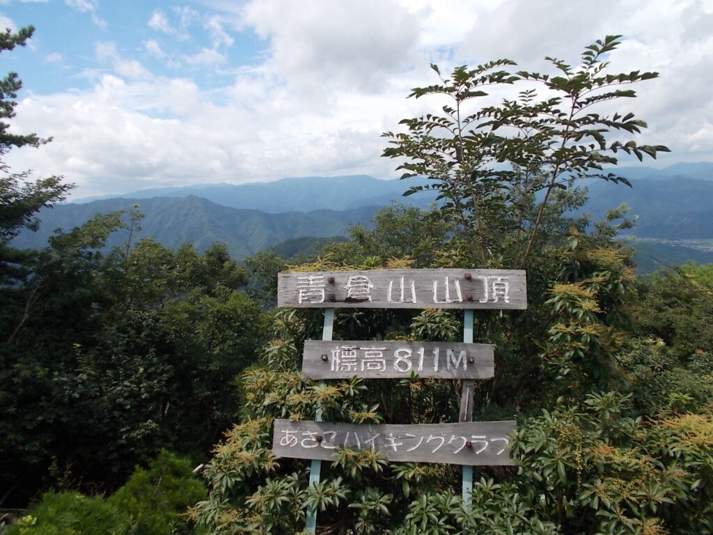 11：42　下山します。