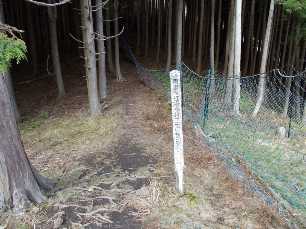 11：31　最低コルの標柱。