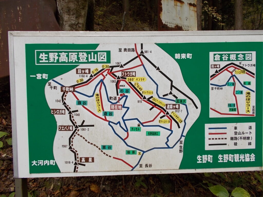 13：55　杉谷登山口にある案内板です。