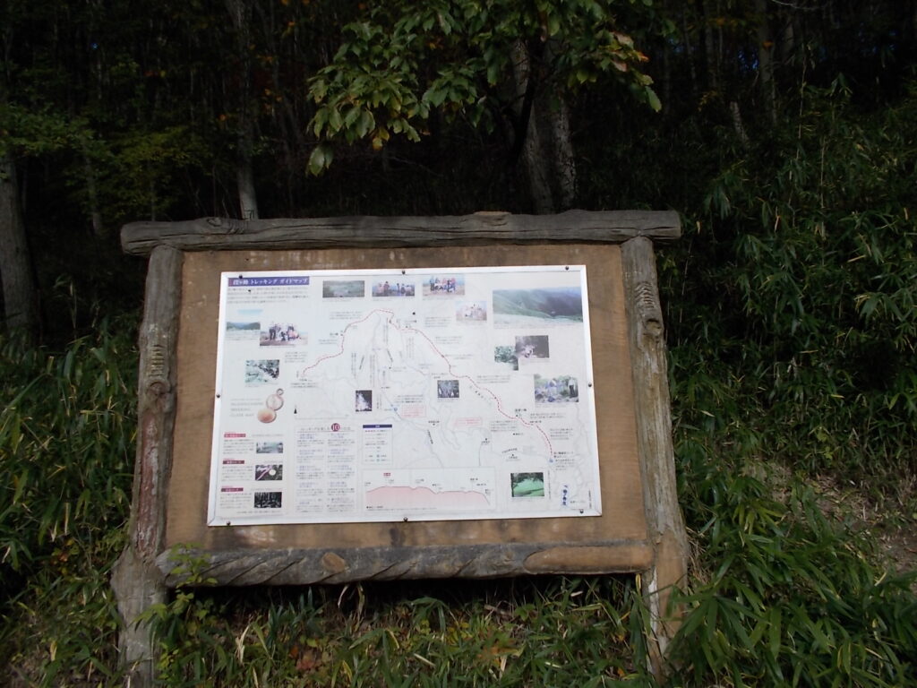 14：22　登山口に戻ってきました。