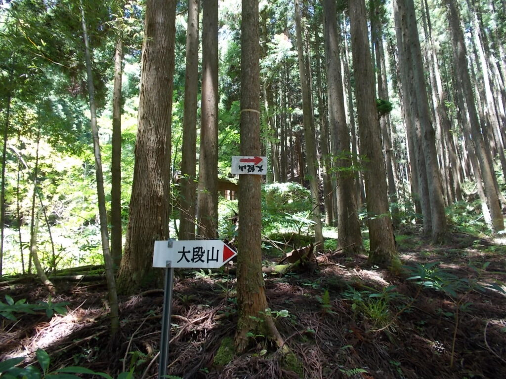 11：55　すぐに右への案内板。
