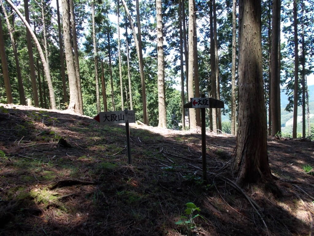 11：59　峠の案内板。ここから左へ。