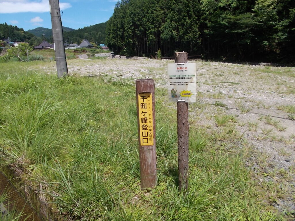 13：27　駐車場所に帰ってきました。