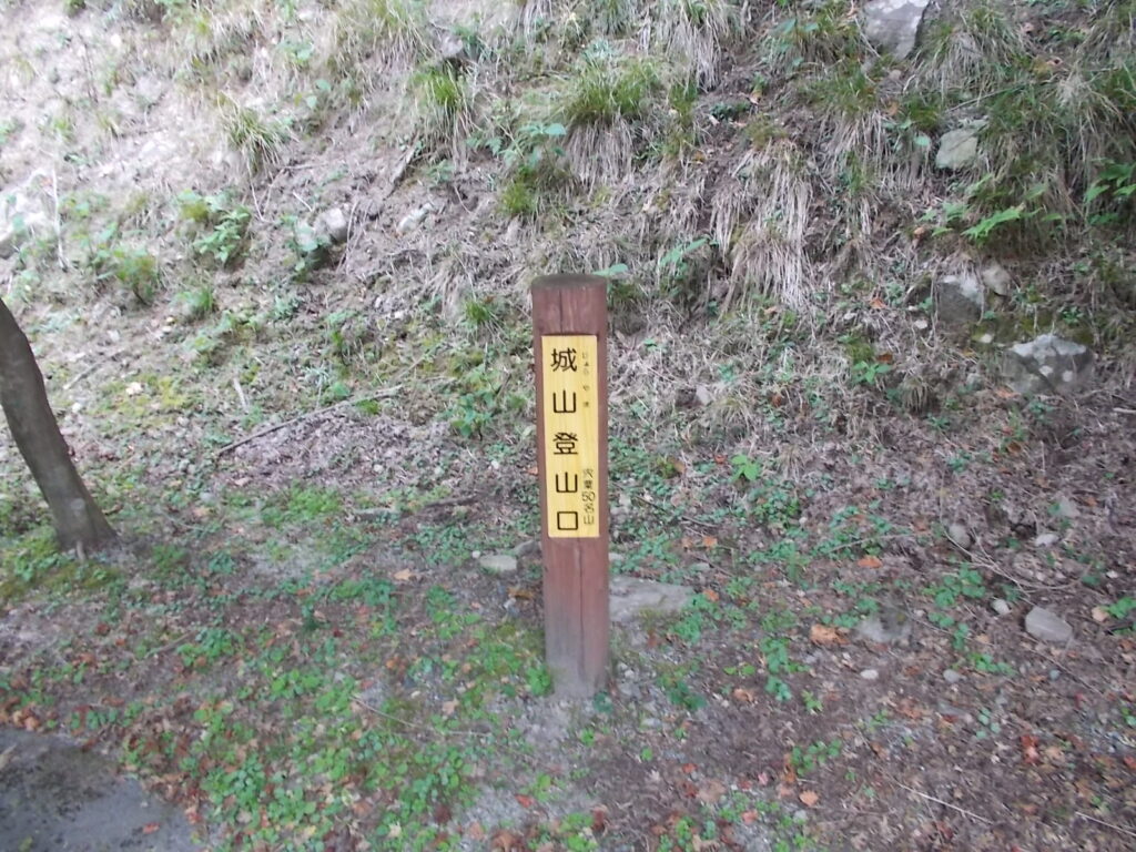 11：20　駐車場からすぐにある登山口の標柱です。