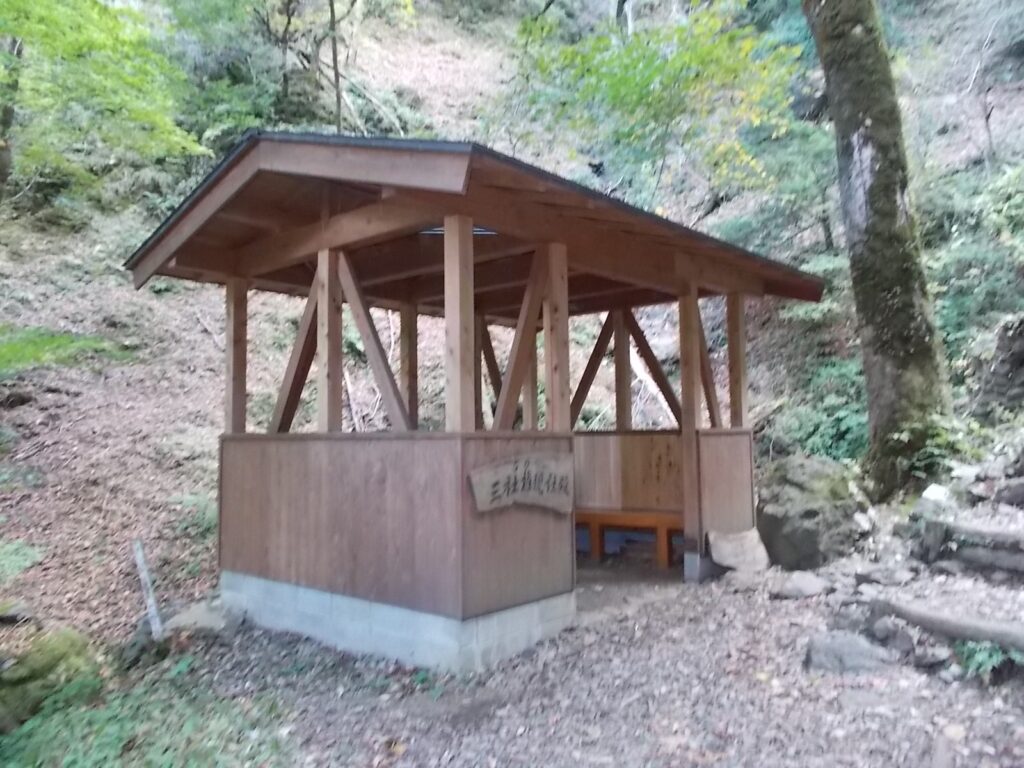 12：17　天滝手前の休憩所