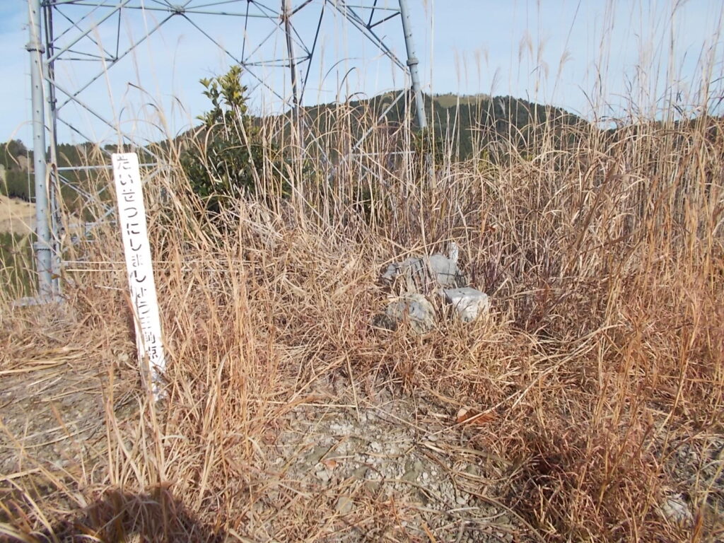 高場山（たかばやま）