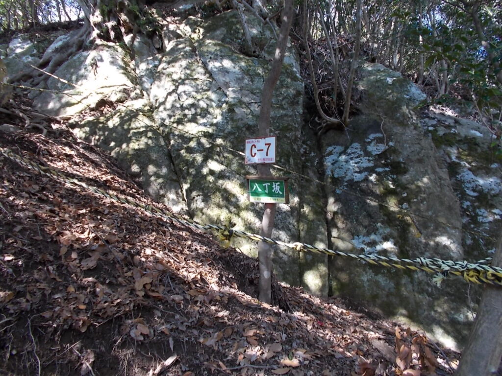 11:38 八丁坂です。