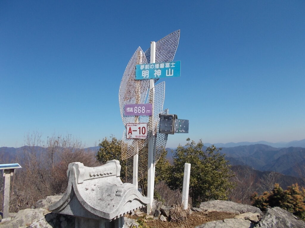 11:45 9合目からはあっという間に山頂に着きます。これは山頂にあるモニュメント。ちょっとびっくりですね。ここからは西側が少し見にくいですが、ほぼ全部見渡せます。