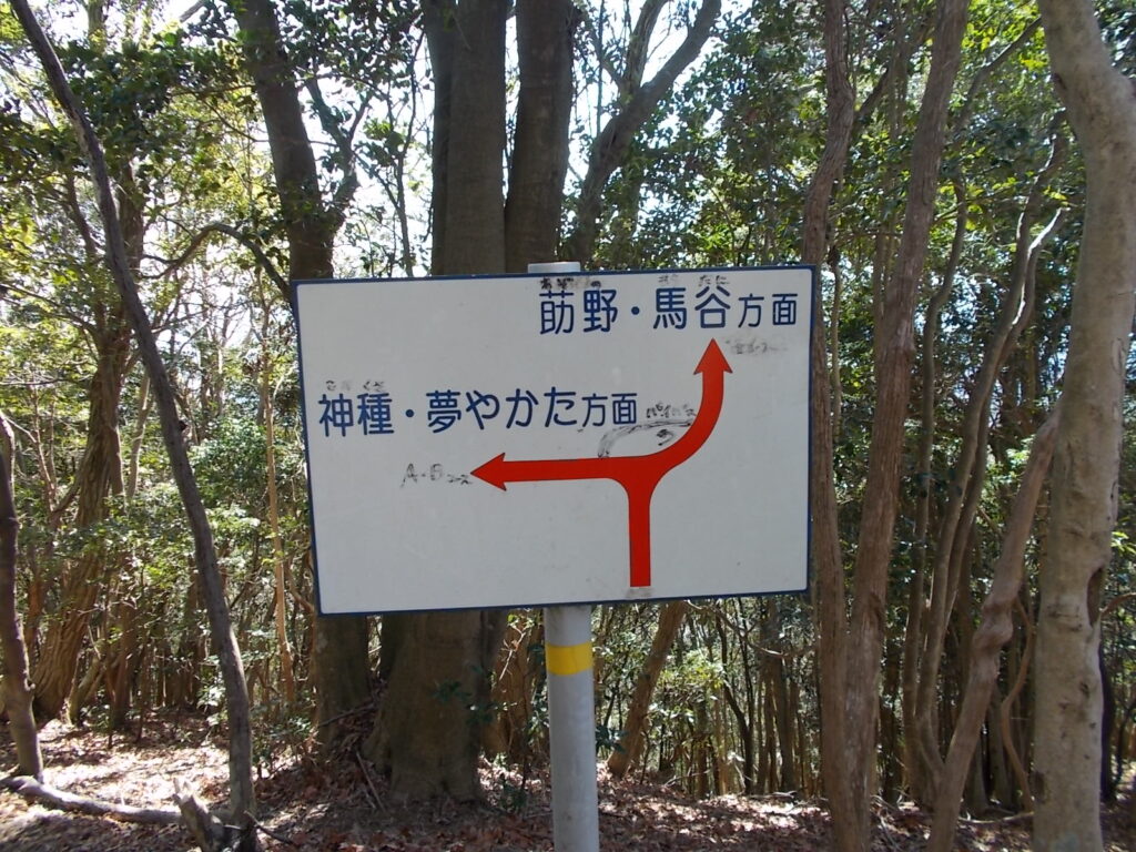 12:20 わかりやすい案内板