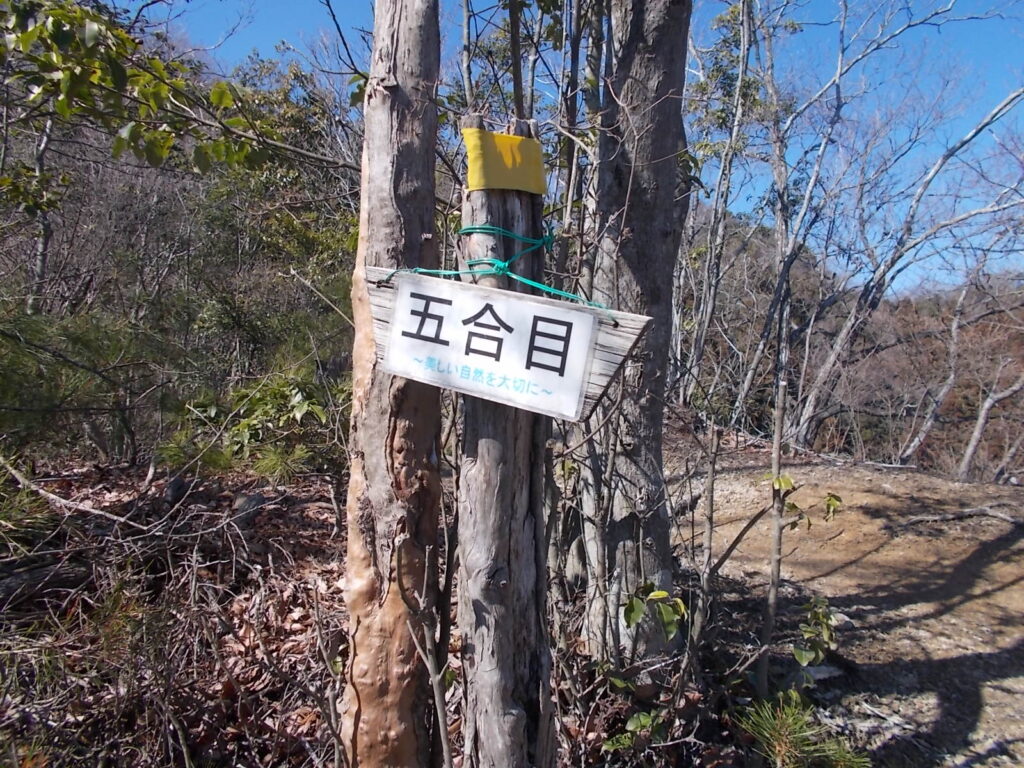 12:46 5合目に着きました。