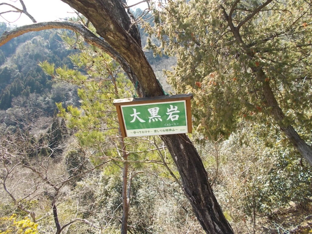 12:56 大黒岩です。