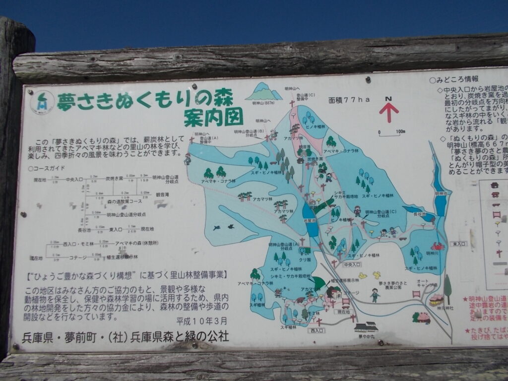 13:10 駐車場にもっどてきました。