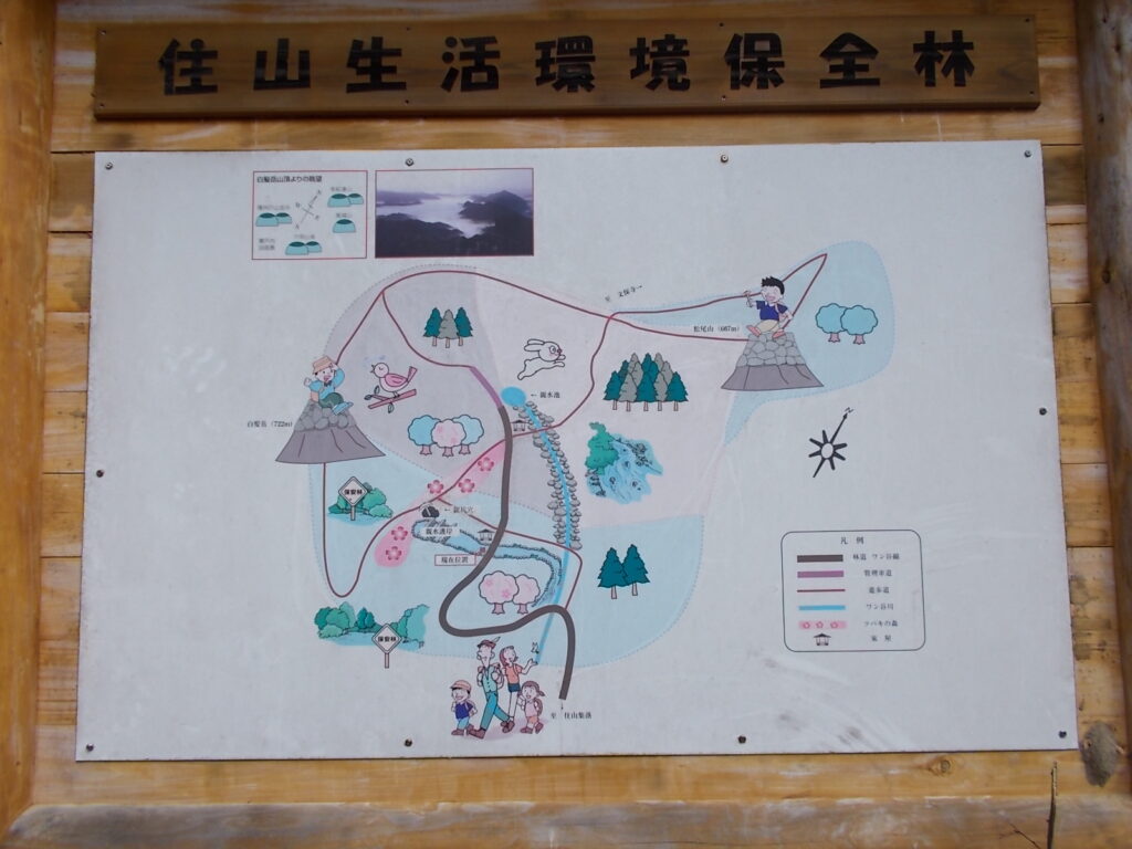 9:39 登山口手前にある案内板。