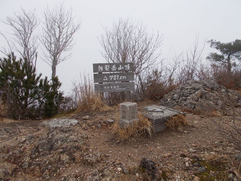 白髪岳 + 松尾山