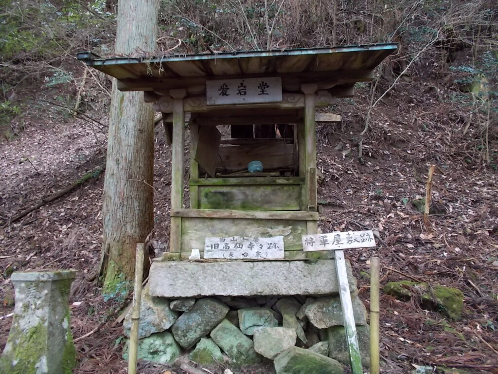 11:23 愛宕堂です。