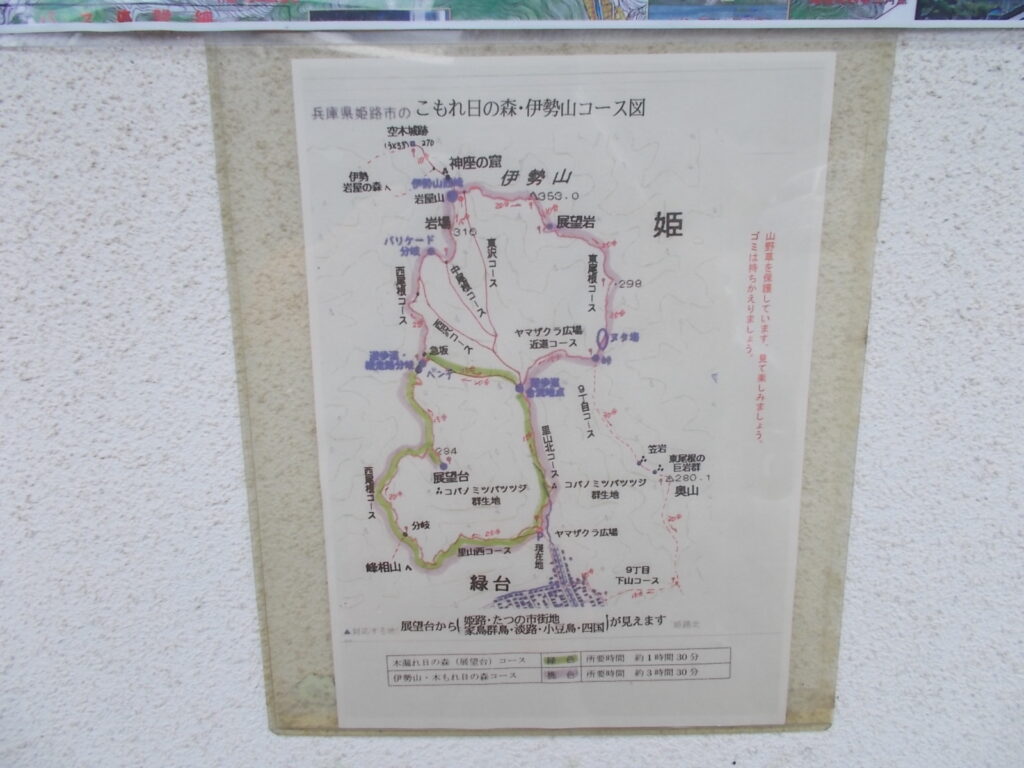 10：50　その横にある案内図。こっちの方がわかりやすい。この通り進みます。