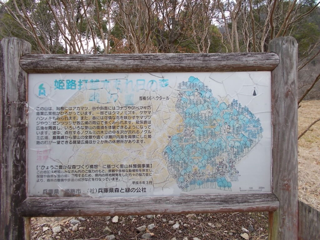 10：50　さらに大きな説明図。さて、出発します。