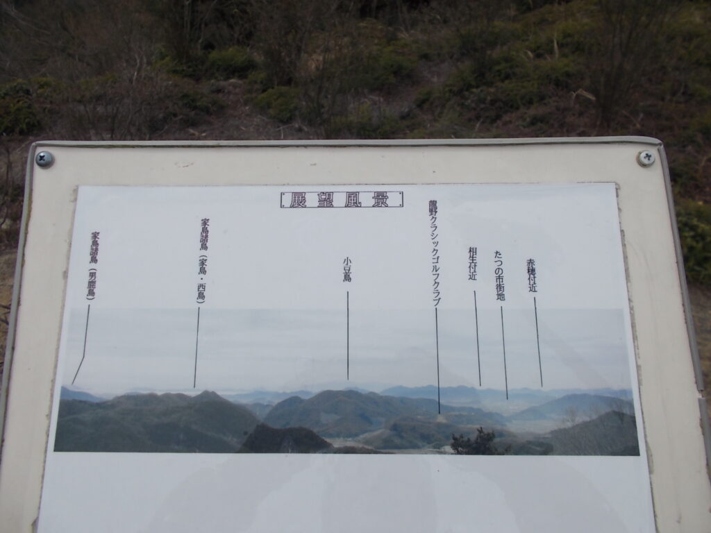 11：15　風景の説明図