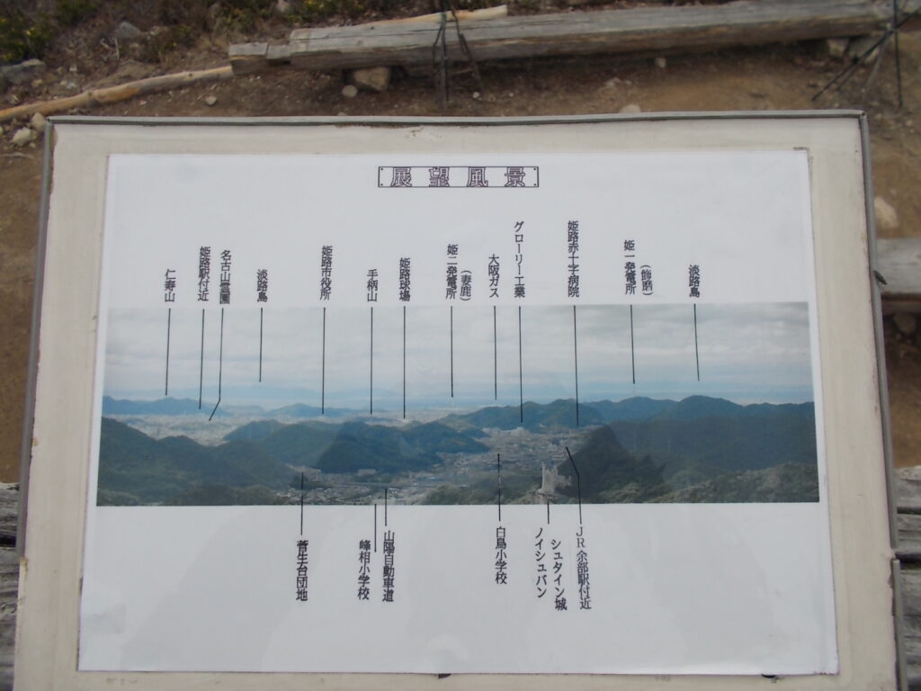 11：16　淡路島まで見えるようです。