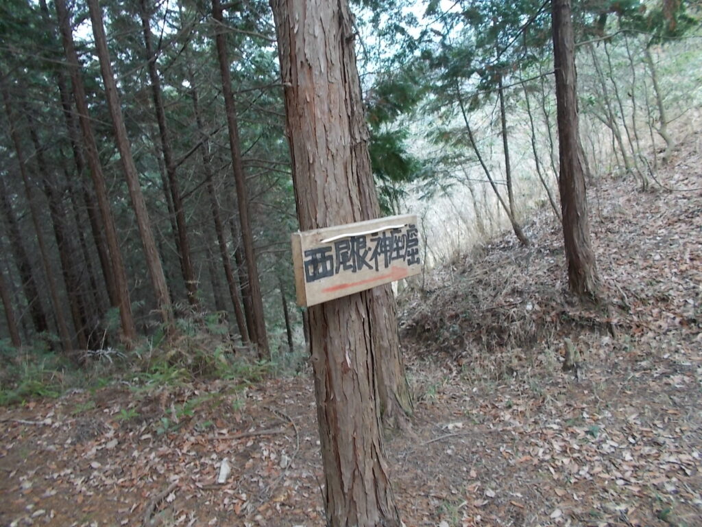 11：30　神座の窟への案内板