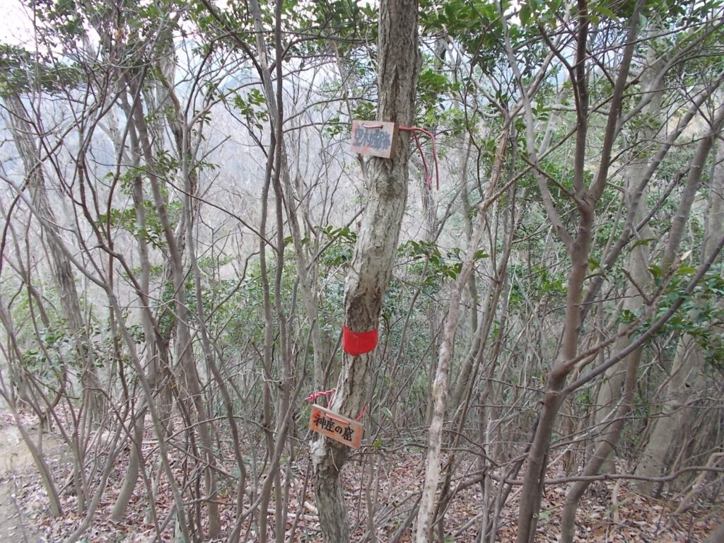11：47　神座の窟と空木城跡への案内板