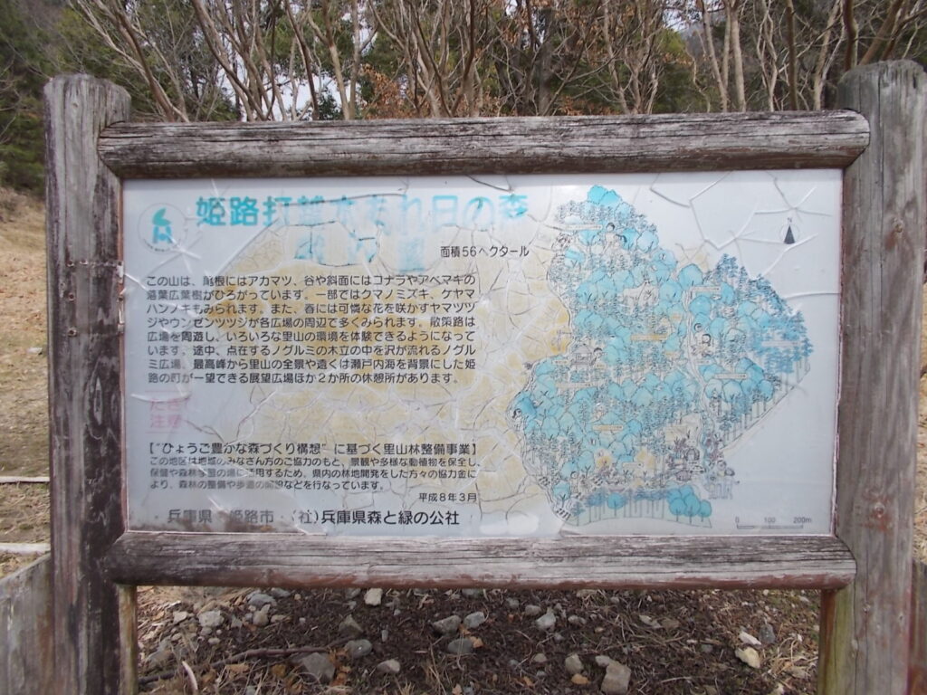 12：59　駐車場に戻ってきました。