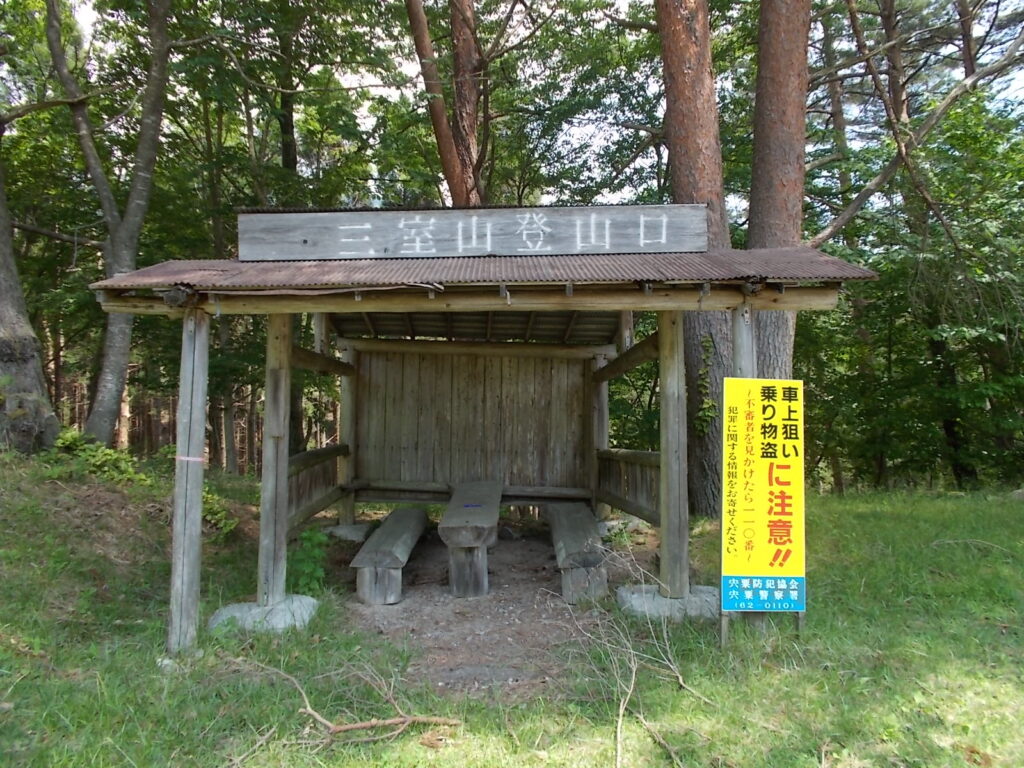 13:05 駐車場に戻ってきました。