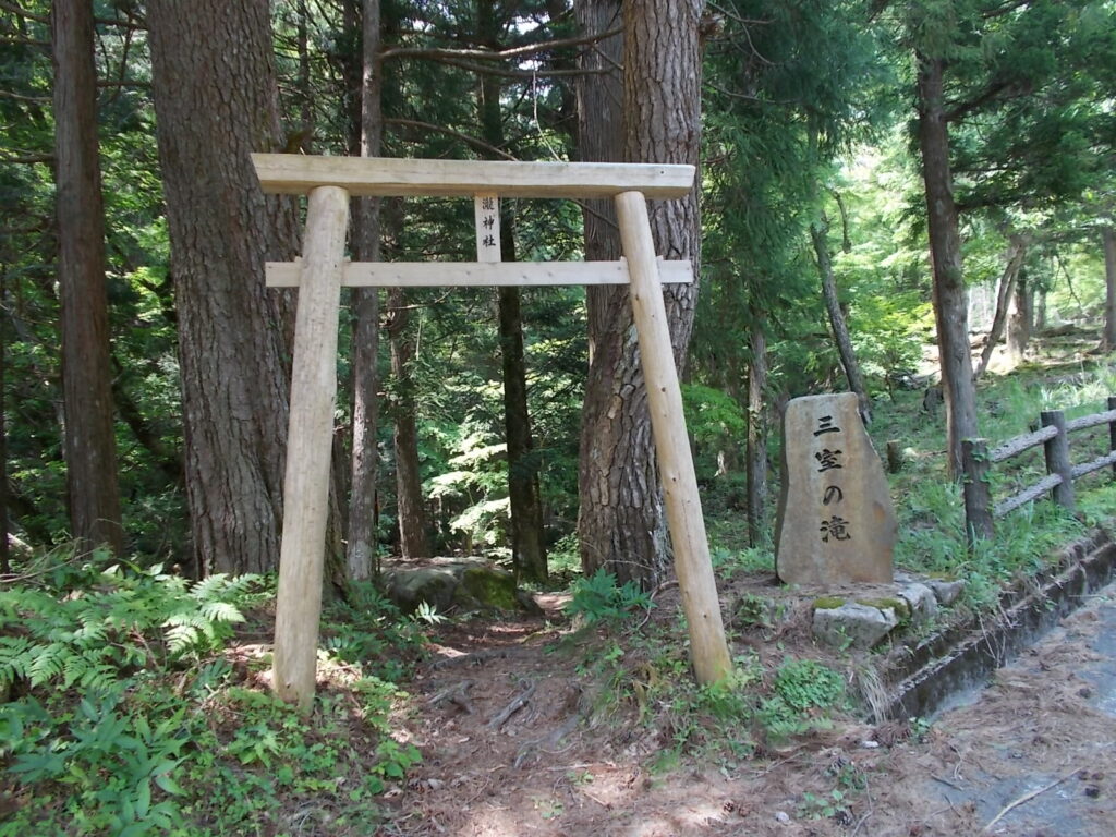 三室の滝