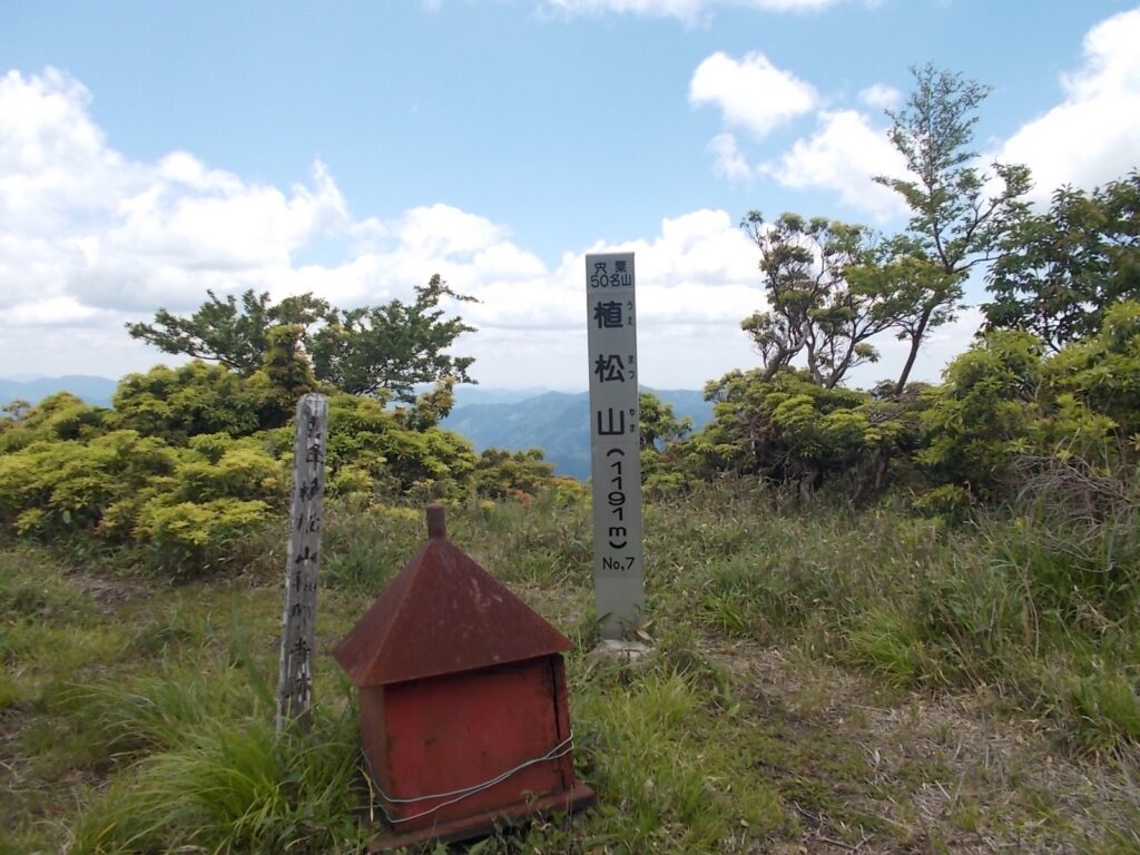 11：45　山頂の標柱。