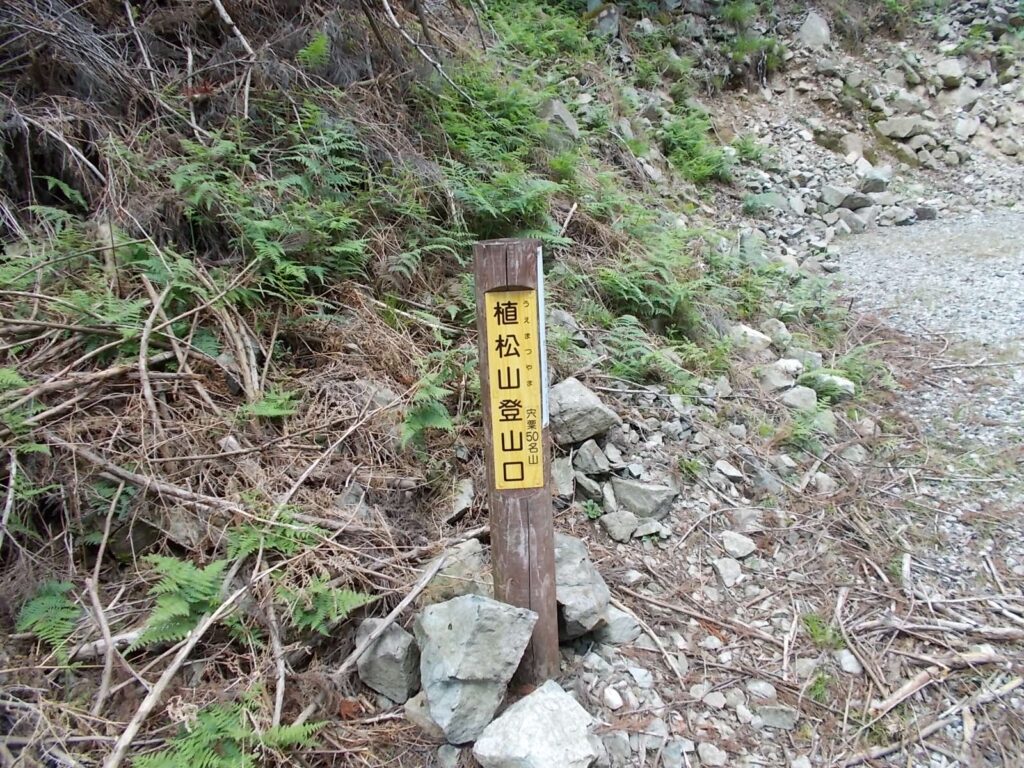 13：07　駐車場に戻ってきました。