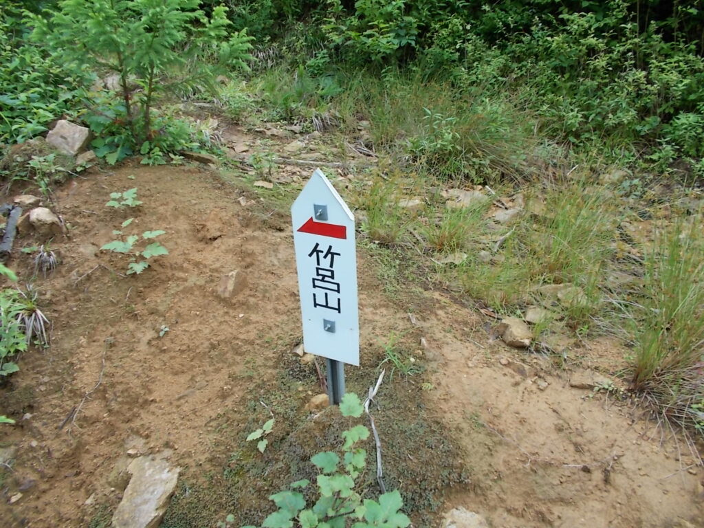 11：20　案内板。こちらのコースにはけっこう出てきます。