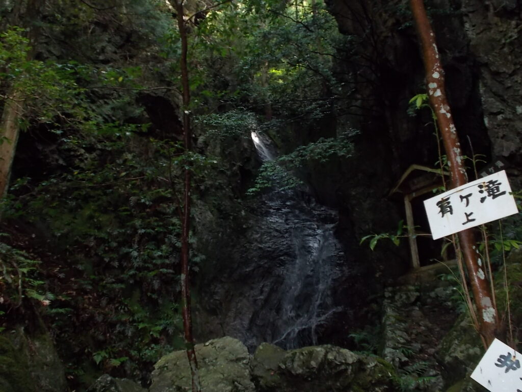 9：58　上：肩ヶ滝。下：弁天滝