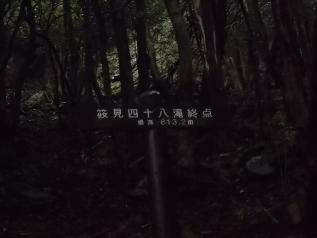 10：24　滝上まで出ると終点だそうです。でもまだ6つですが。