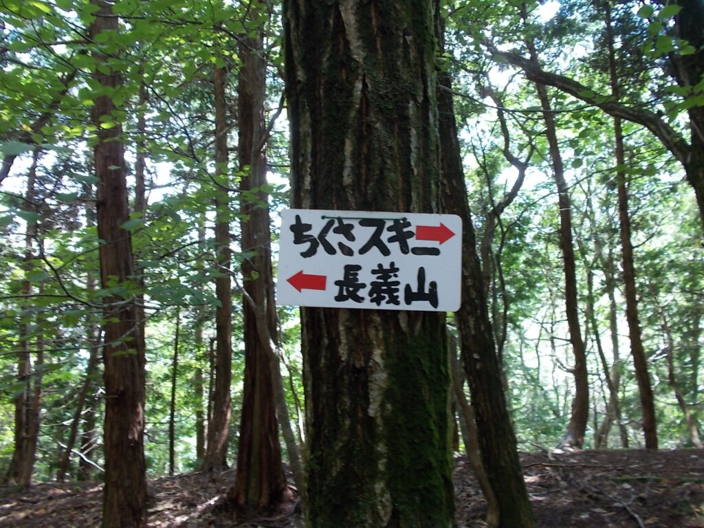 13：02　スキー場への案内板。