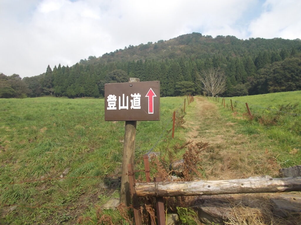 13：51　登山口への案内。ここから、スキー場の駐車場へ出て自転車で下蒜山登山口へ戻りました。