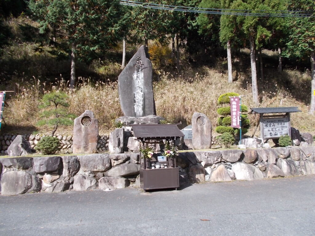 11：13　何かの石碑。ま、目印にお使い下さい。