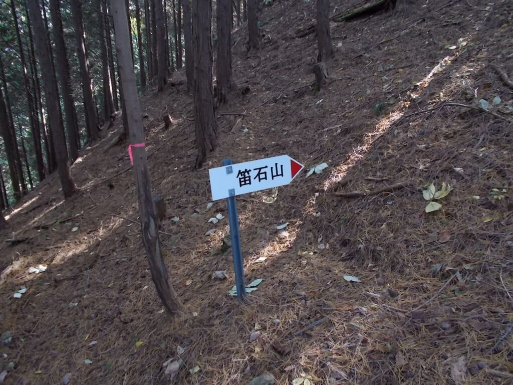 11：35　山頂への案内板。まだまだ急斜面は続きます。