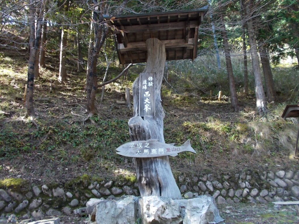 12：59　松ノ木公園に戻ってきました。
