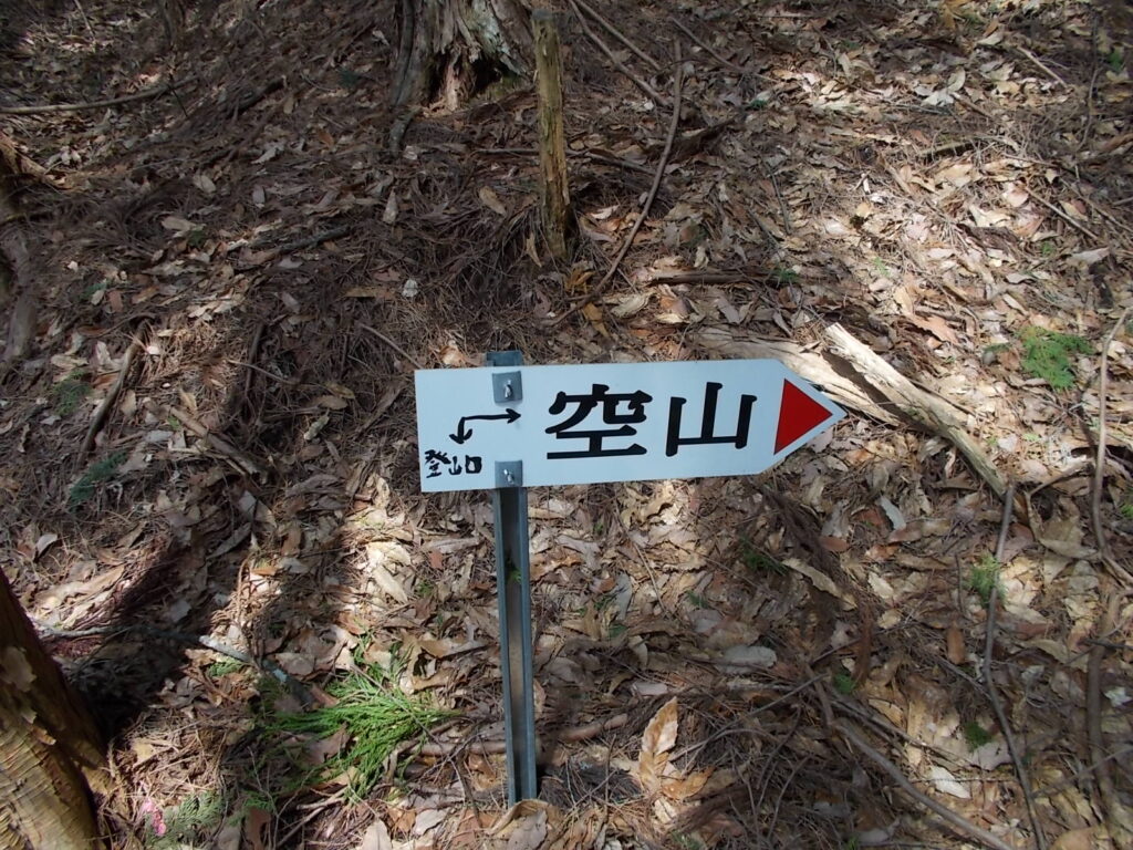 10:51 さらに案内板。細かい指示が書いてあります。