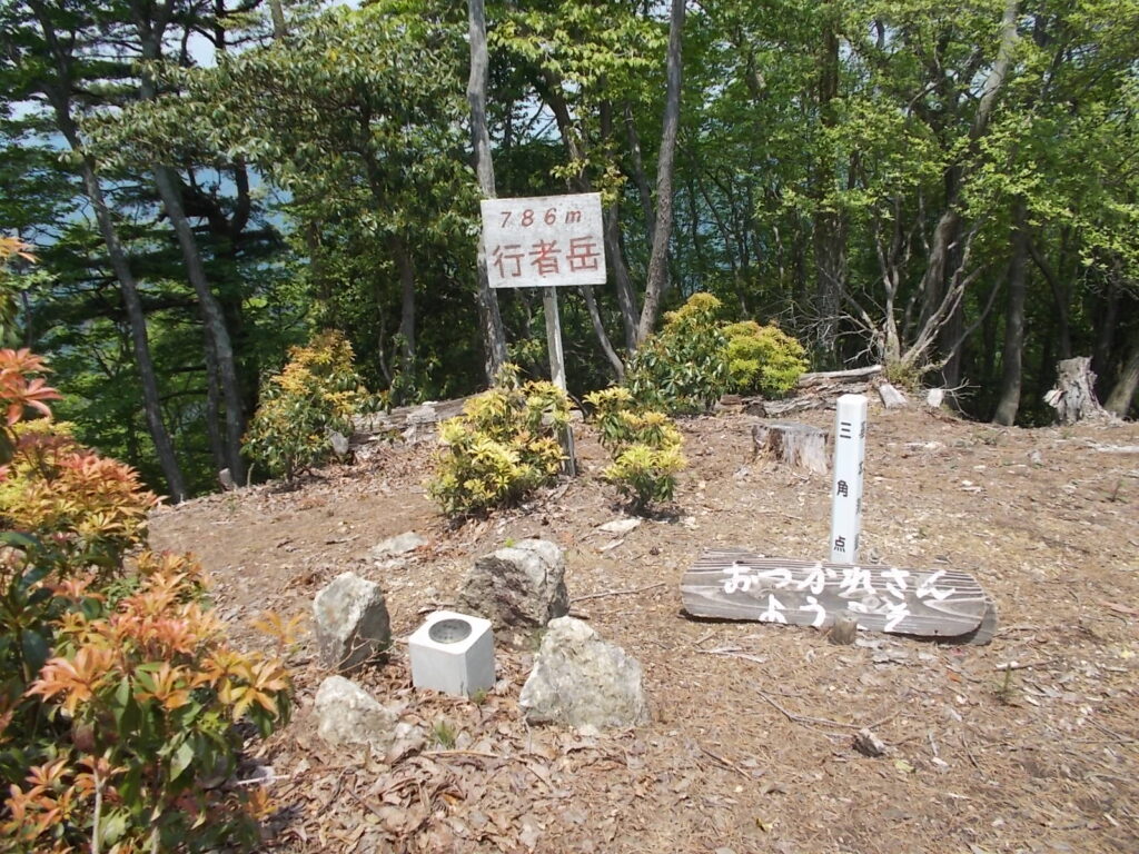 11：45　行者岳の山頂に着きました。