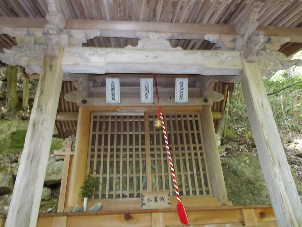 12：32　岩屋観音に戻ってきました。観音堂に入って見ましたが、何にも無くてよくわかりませんでした。