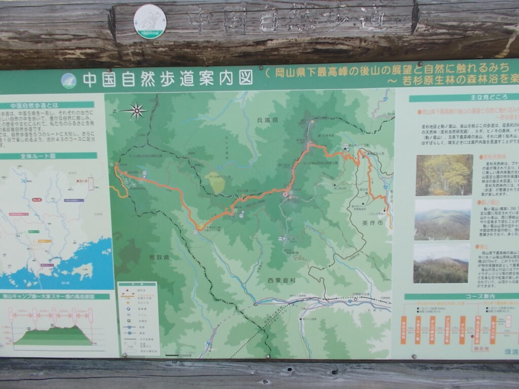 10：03　避難小屋前にある地図