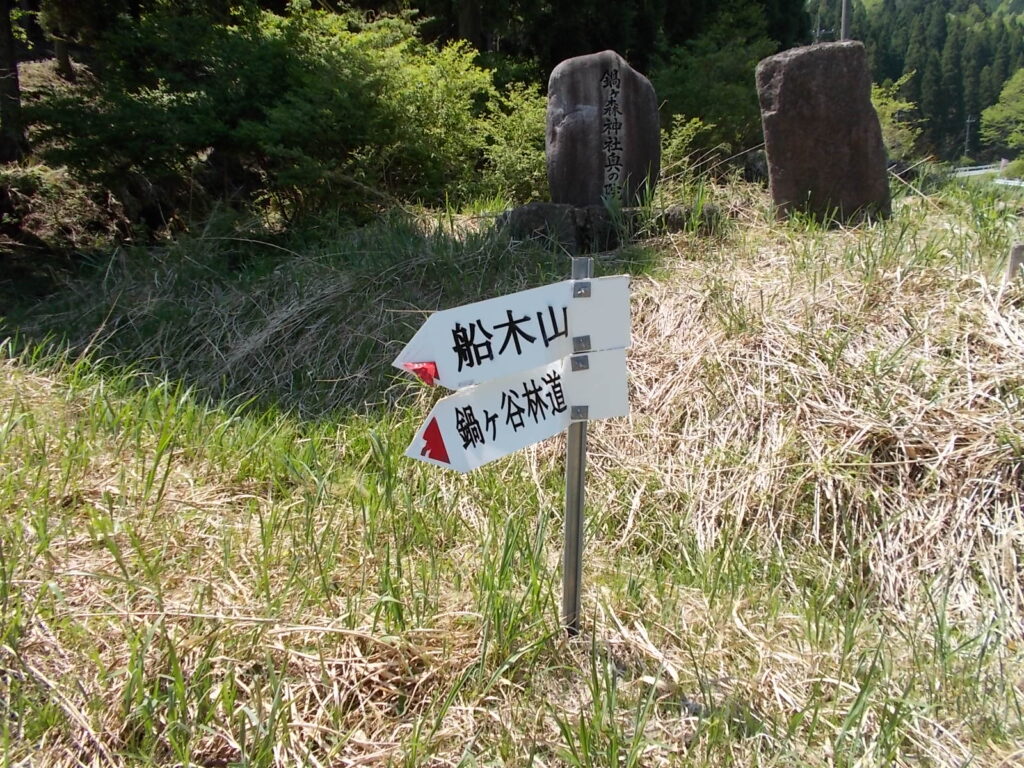 13：26　真新しい落石を気にしながら林道を下りていくと県道沿いの林道入り口に出ました。ここから県道を少し上ります。